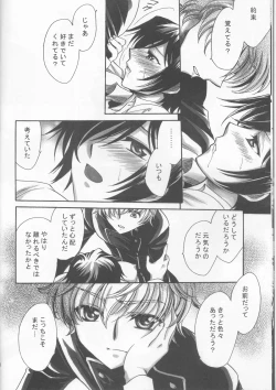 Page 10 of Hakudaku B2