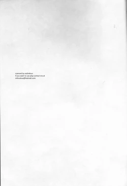 Page 2 of Hakudaku B2