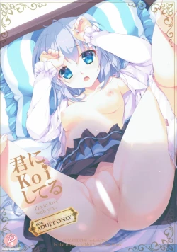 Page 1 of Kimi ni koi Shiteru 2