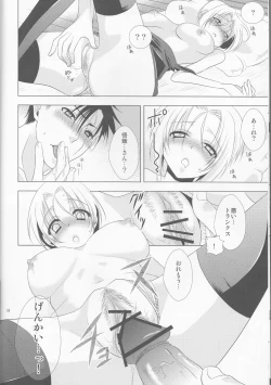 Page 10 of Doushite Kou Natta