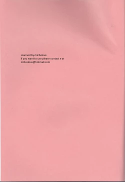 Page 2 of Doushite Kou Natta