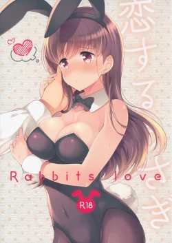 Page 1 of Koisuru Usagi - Rabbits love