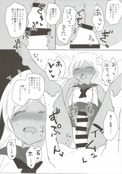 Page 10 of Kashima 6 Ro-chan 9