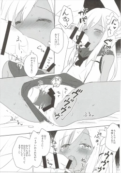 Page 8 of Kashima 6 Ro-chan 9