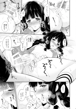 Page 20 of Kitakami-san to Teitoku ga Zutto Issho ni Kurasu Ohanashi.