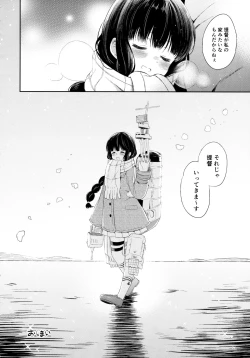 Page 31 of Kitakami-san to Teitoku ga Zutto Issho ni Kurasu Ohanashi.