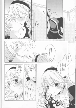 Page 11 of Gohoushi no Jikan desu yo, Goshujin-sama