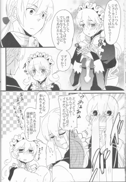 Page 15 of Gohoushi no Jikan desu yo, Goshujin-sama