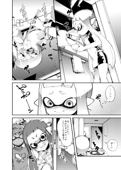 Page 14 of Ika no Gohan