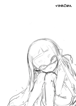 Page 2 of Ika no Gohan