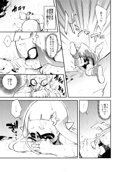 Page 35 of Ika no Gohan