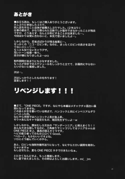 Page 20 of Untimely Flowering