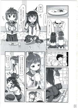 Page 5 of AkatsukiToo Young to Know for Akatuki