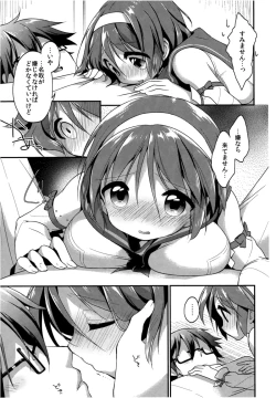 Page 16 of Homete Moratte mo Iino...?