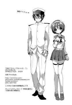 Page 37 of Homete Moratte mo Iino...?