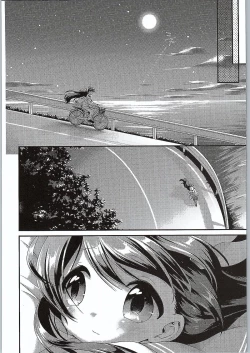 Page 9 of Kakko Kari Kinenbi
