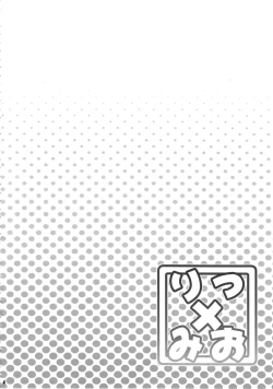 Page 3 of Ritsu x Mio