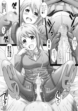 Page 9 of Ritsu x Mio