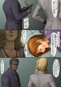 Page 10 of Dorobou Neko