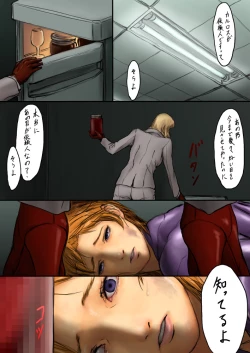 Page 11 of Dorobou Neko