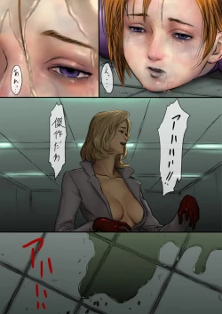 Page 15 of Dorobou Neko