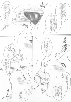 Page 10 of LDeathSpell 043