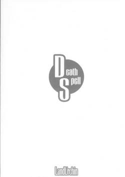 Page 18 of LDeathSpell 043