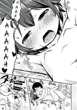 Page 38 of Chiisana Seikatsu 2