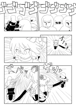 Page 15 of Shoujo Kankin Nyou Shio Saishu