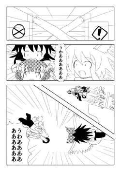 Page 18 of Shoujo Kankin Nyou Shio Saishu