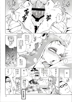 Page 23 of Tanoshii Sex