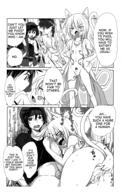 Page 2 of Mori no Kami-sama