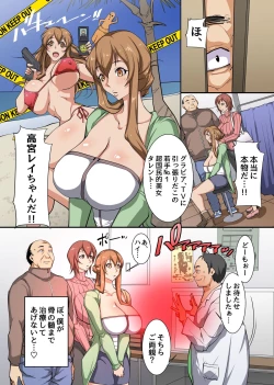 Page 8 of Saimin no Ou-sama ~ Daremo ga Ore ni Hizamazuku Kami no Chikara o Te ni Ireta