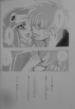 Page 22 of Ishiki no Kyoukai Mondai KHM 135