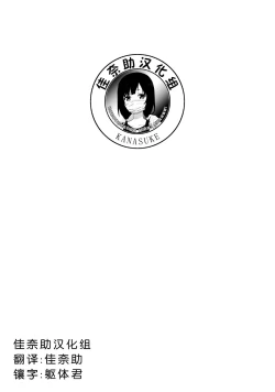 Page 15 of Ryuujou-chan wa Full Flat Oku ga Yowai