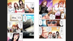 Page 28 of アイドル牧場 3