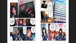 Page 2 of アイドル牧場 3