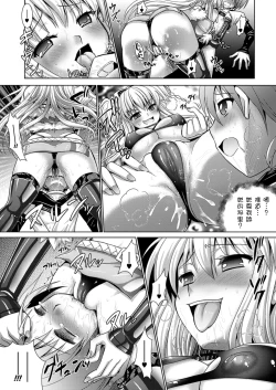 Page 152 of Brandish 5