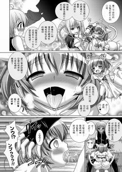 Page 63 of Brandish 5