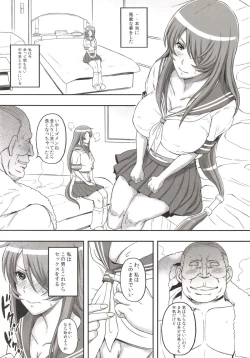 Page 70 of Shokukan Mankan Zenseki2013