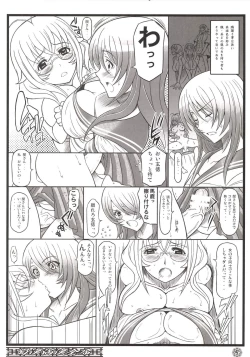 Page 9 of Shokukan Mankan Zenseki2013