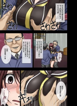 Page 176 of Virgin Control - Takane no Hana wo Tsumu You Ni