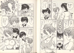 Page 34 of Pururun Otome Hakusho 3