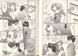 Page 68 of Pururun Otome Hakusho 3