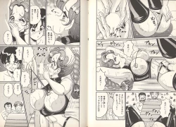 Page 75 of Pururun Otome Hakusho 3