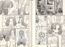 Page 97 of Pururun Otome Hakusho 3