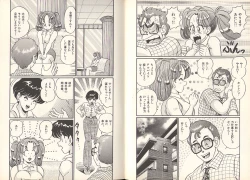 Page 98 of Pururun Otome Hakusho 3