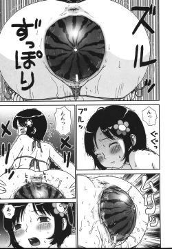 Page 129 of Sawayaka Abnormal - Freshness Abnormal