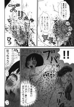 Page 166 of Sawayaka Abnormal - Freshness Abnormal