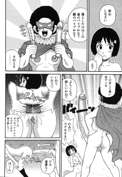 Page 170 of Sawayaka Abnormal - Freshness Abnormal